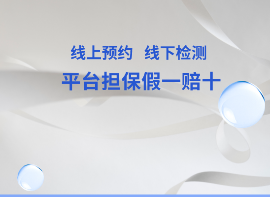 新乡辉县万核医学基因检测咨询服务点