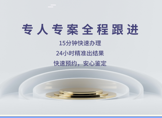 新乡辉县万核医学基因检测咨询服务点